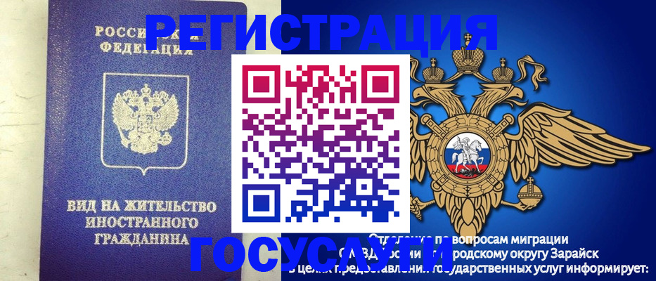 прописка регистрация в Ессентуках